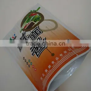 Stand Up Pouch Laminated Packaging thumbnail-1