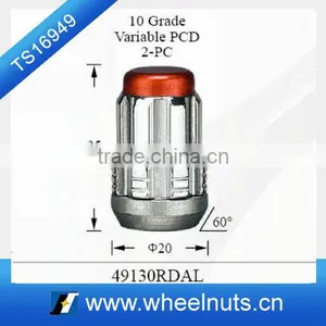 Aluminium Cap Wheel Lock Nut thumbnail-1