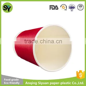 2016 New Design Cheap Disposable Ripple Wall Paper Cups for Coffee thumbnail-4