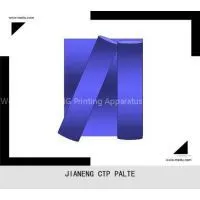 High Definition Image Thermal Ctp Plate thumbnail-1