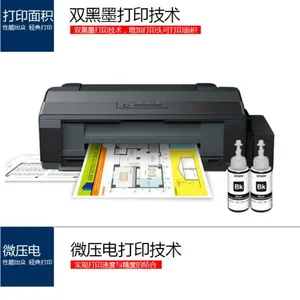CAD Line Drawing Printer L1300 thumbnail-4