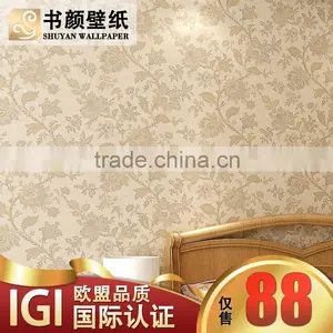 Wallpaper 3D, Beautiful Wallpaper, Designer Wallpaper thumbnail-1