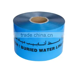 Low Factory Price Non Adhesive Underground Detectable Warning Tape OP015-5 thumbnail-3