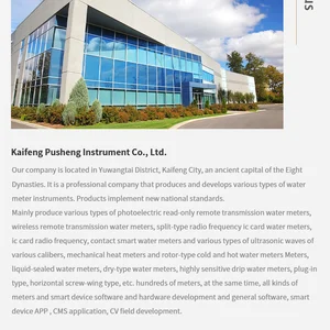 Kaifeng Pusheng Instrument Co., LTD company overview - view 1 thumbnail