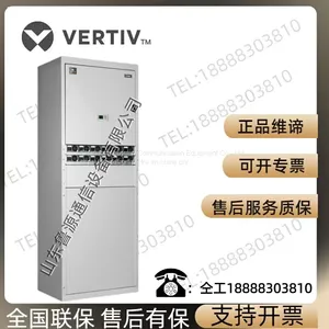 Emerson NetSure731CC2-X1 X2 X3 X4 Viti NetSure731CC2-X1/X2X3X4 Indoor Power Supply Cabinet Equipment Cabinet DC 48V600A thumbnail-1