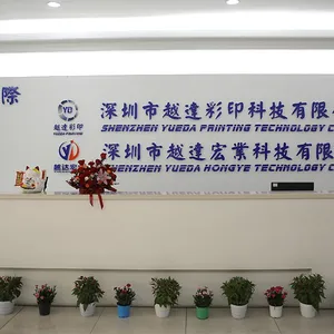 Shenzhen Yueda Printing Technology Co., Ltd. company overview - view 1 thumbnail