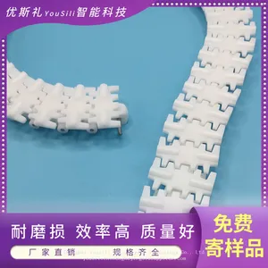 50-width Toothed Chain Plate，Flexible Transmission Chain for Bending，industrial Conveyor Belt thumbnail-4