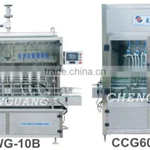 0.5L ~ 20L Bottle Filling Machine thumbnail-1