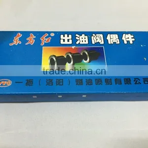 Delivery Valve for Dongfanghong thumbnail-1