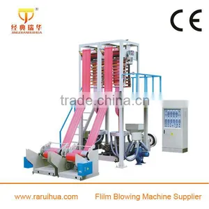 Food Packing Film Making Machine thumbnail-4