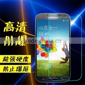 9H Milo Tempered Glass Flim Screen Protector For Samsung Galaxy S4 thumbnail-1