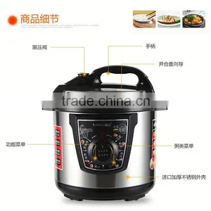 2015 Hot 5L New Digital Control Electric Quick Rice Cooking Useful Multifunction Electric Pressure Cooker thumbnail-4