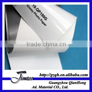 Inkjet / Digital Economic Photo Paper thumbnail-1