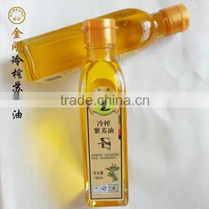 Selected 100% Pure High Quality Refined Perilla Oil thumbnail-1