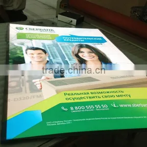 Big Poster 100*200cm el Flashing Poster at High Brightness 150cd/m2 thumbnail-1