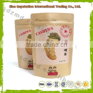 Custom Printed Stand up Kraft Paper Food Packing Bag thumbnail-5