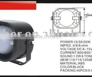 Car Siren thumbnail-1