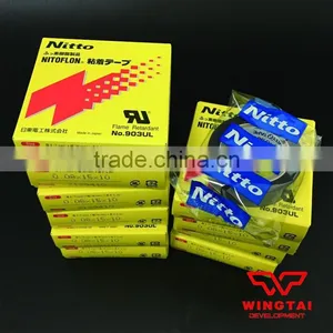 Nitto Electrical Tape 903UL (T0.08mm*W15mm*L10m) thumbnail-6