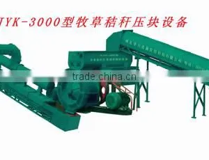 9JYK-3000 Hay Stalks Compacting Blocks Equipment thumbnail-1