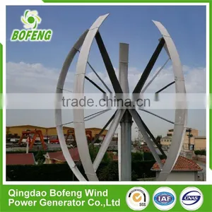Supplier Stability The Newest Fashion 10kw Homemade Vawt Wind Turbine Generator Vertical thumbnail-3