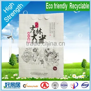 Warp and Weft Paper Material Pharmacy Paper Bag / Wax Coated Paper Bag Food / Kraft Paper Bag China thumbnail-1