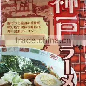 Delicious Japanese Noodle at Reasonable Prices , Made in Japan thumbnail-6