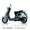 ESWN Electric Scooter (LY-1E) thumbnail-1