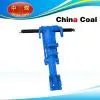 Y26 Rock Drill thumbnail-1