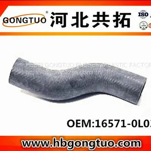 Radiator Hose 16571-0L030 thumbnail-1