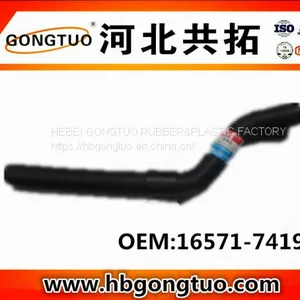 Radiator Hose 16571-74191 thumbnail-1