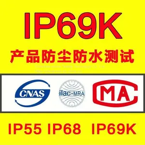 Lamp Product Certification FCC,CE,ROHS. thumbnail-3
