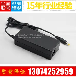 Manufacturer Customized 12V5A Power Adapter, Power Converter, Electronic Transformer thumbnail-2