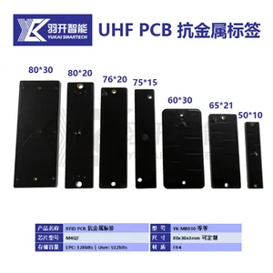 RFID Metal Tag，RFID UHF Metal Tag,RFID NFC Metal Tag thumbnail-1