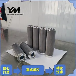 Replacement FILTREC Filter Element thumbnail-2