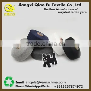 High Twist Cotton Yarn Blended Yarn for Making Cotton Rope Toys thumbnail-4