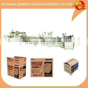 YS Automatic Carton Folder Gluer thumbnail-1