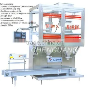 CF-2W-5L Granules and Powder Packing Weigting Machine thumbnail-1