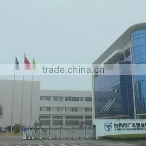 Taizhou Guangfeng Plastic Co., Ltd. company overview - view 1 thumbnail