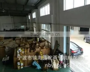 Ningbo Zhenhai Luotuo Yongning Mechanical Manufacture company overview - view 3 thumbnail