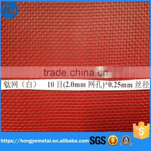 Anping Factory Made Pure Titanium Weave Mesh thumbnail-1