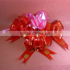 FactOry Outlet Personalized Pp Ribbon thumbnail-1