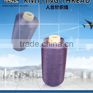 Hot Sell Customized Carpet Weaving Thread thumbnail-1