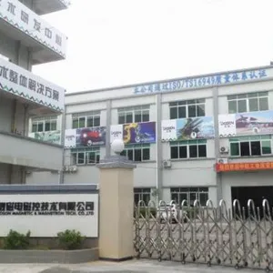 Dongguan Doson Magnetic & Magnetron TECH. CO.,LTD, company overview - view 1 thumbnail