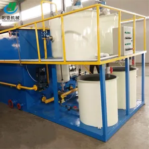 Integrated Dissolved Air Floating Machine thumbnail-1