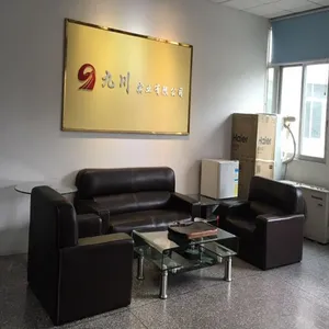 Dongguan Jutran Industry Co., Ltd company overview - view 2 thumbnail