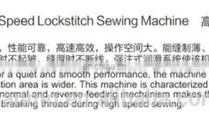 9000 Single Needle Lockstitch Sewing Machine thumbnail-3