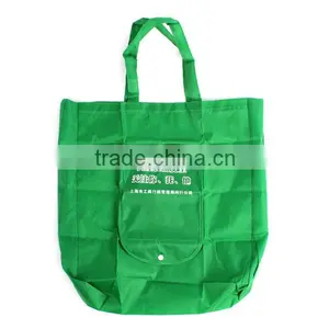 Folded to be Pouch Polyester Shopping Bag thumbnail-1