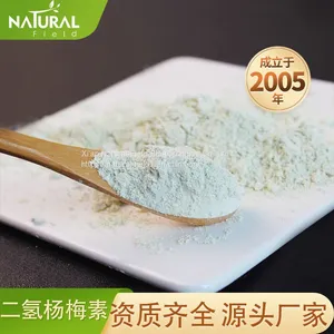 Dihydromyricetin 98% DHM 27200-12-0 Vine Tea Extract Powder Natural Ingridient thumbnail-1