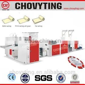 Automatic Plastic Star Sealing Trash Bag on Roll Making Machine thumbnail-1