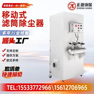 Mobile Cartridge Dust Collector Portable Pulse Cartridge Dust Collector Mobile Cartridge‑type Dust Removal Unit thumbnail-4
